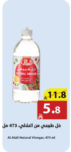available at Abyati Stores in KSA, Saudi Arabia, Saudi - Medina