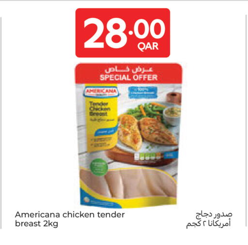 available at كارفور in قطر - الضعاين