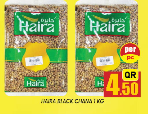 available at Shop n Smile Hypermarket in Qatar - Al Rayyan