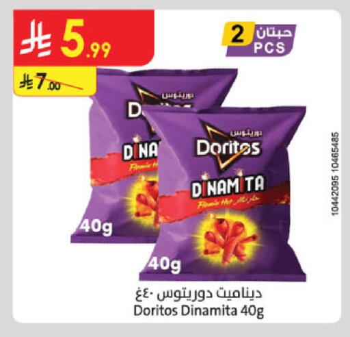 available at Danube in KSA, Saudi Arabia, Saudi - Khamis Mushait