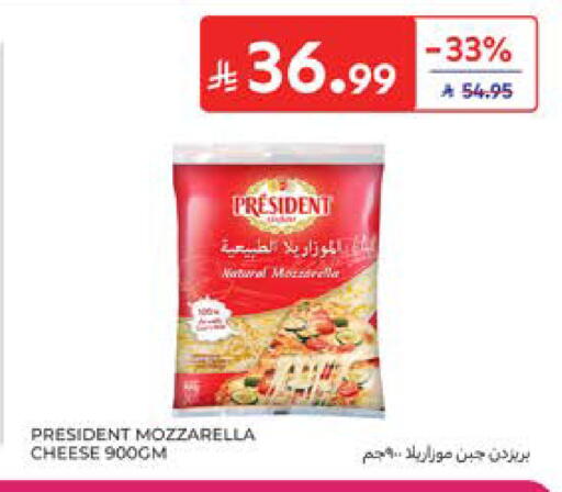 available at Carrefour in KSA, Saudi Arabia, Saudi - Al Khobar