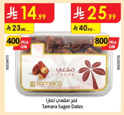 available at الدانوب in مملكة العربية السعودية, السعودية, سعودية - جدة