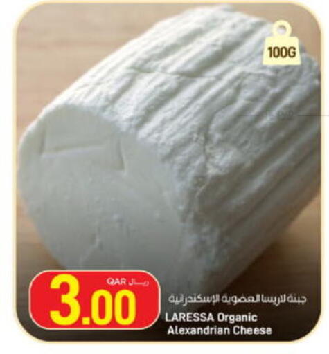 available at SPAR in Qatar - Al Khor