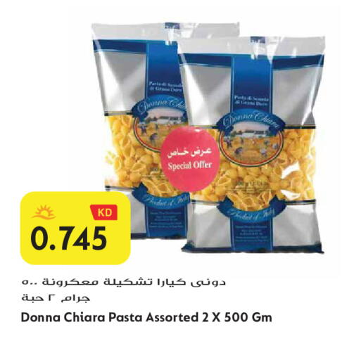 available at Grand Hyper in Kuwait - Jahra Governorate