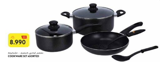 available at Grand Hyper in Kuwait - Jahra Governorate