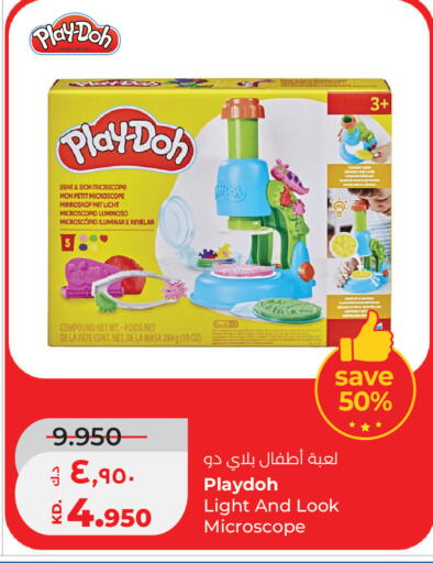 available at Lulu Hypermarket  in Kuwait - Jahra Governorate