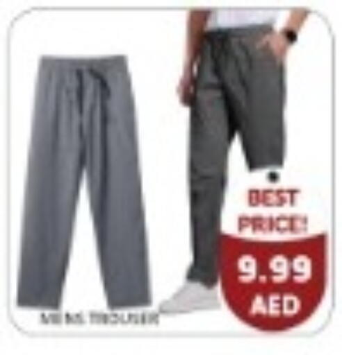 available at متجر الهدايا الخضراء in الإمارات العربية المتحدة , الامارات - أبو ظبي