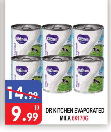 available at United Hypermarket in UAE - Dubai