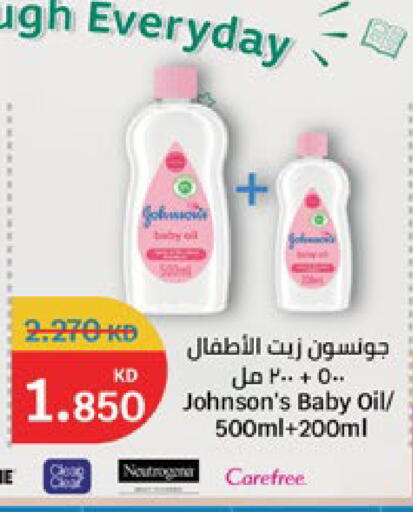 available at City Hypermarket in Kuwait - Jahra Governorate