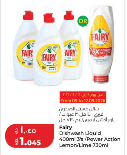 Lemon available at Lulu Hypermarket  in Kuwait - Jahra Governorate