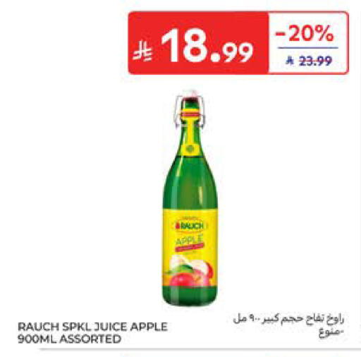 Apple available at كارفور in مملكة العربية السعودية, السعودية, سعودية - جدة