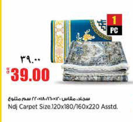 available at Retail Mart in Qatar - Al Daayen