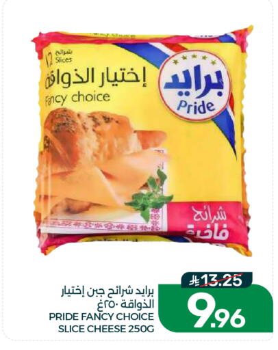 available at  مـزايــا in مملكة العربية السعودية, السعودية, سعودية - المنطقة الشرقية