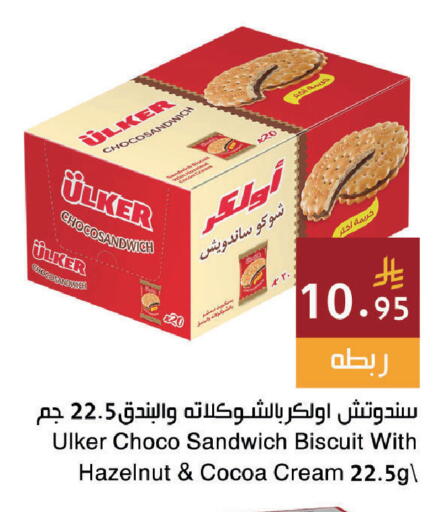available at Hala Markets in KSA, Saudi Arabia, Saudi - Dammam