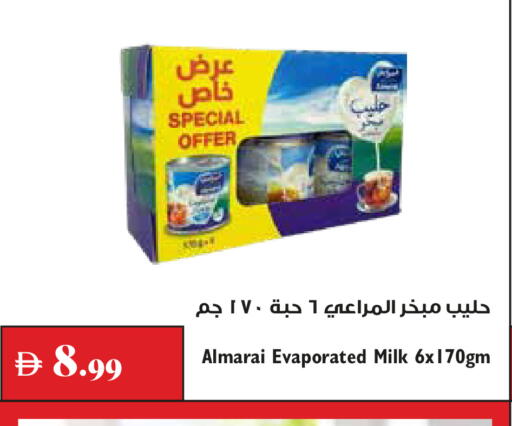 available at Trolleys Supermarket in UAE - Dubai