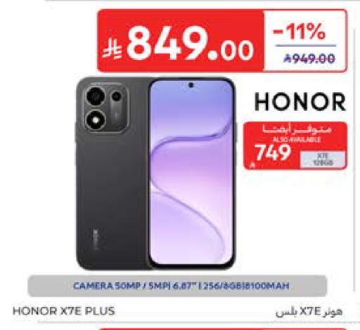 available at Carrefour in KSA, Saudi Arabia, Saudi - Al Khobar