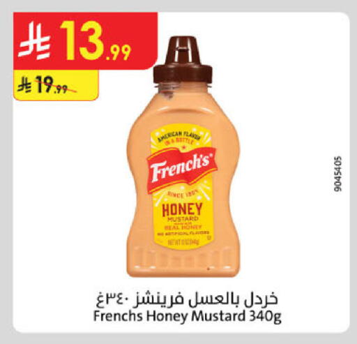 available at الدانوب in مملكة العربية السعودية, السعودية, سعودية - تبوك
