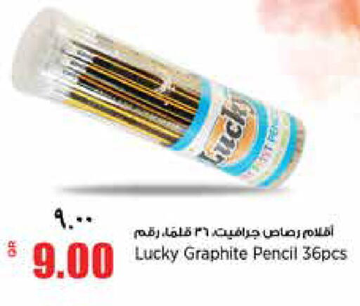 available at New Indian Supermarket in Qatar - Al Daayen