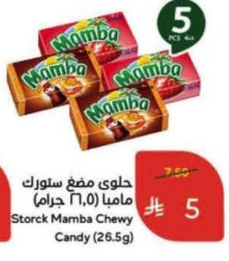 available at Hyper Panda in KSA, Saudi Arabia, Saudi - Medina