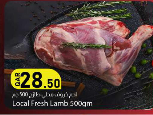 available at دانا ماركت in قطر - الخور