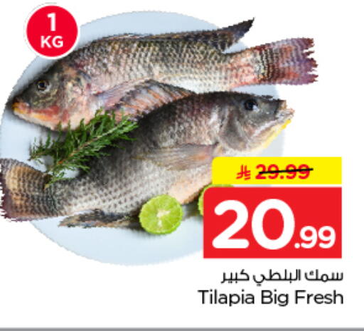 available at نستو in مملكة العربية السعودية, السعودية, سعودية - الخرج