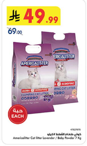 available at Bin Dawood in KSA, Saudi Arabia, Saudi - Medina