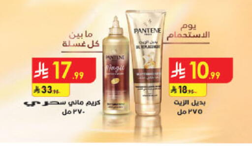 available at الدانوب in مملكة العربية السعودية, السعودية, سعودية - خميس مشيط