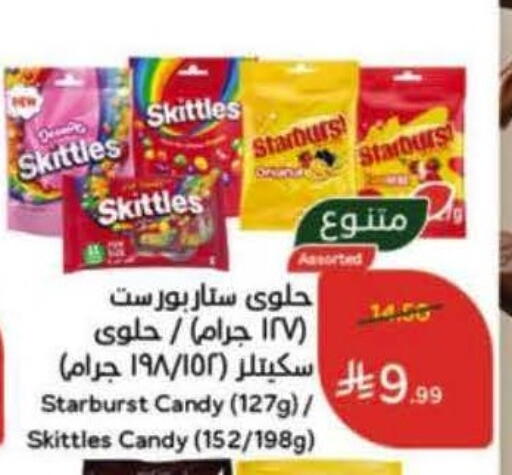 available at Hyper Panda in KSA, Saudi Arabia, Saudi - Medina