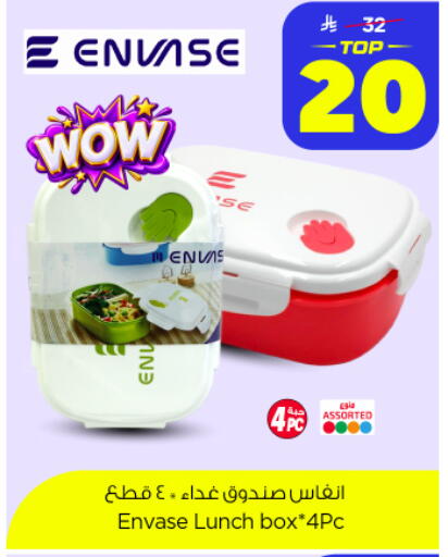 available at Nesto in KSA, Saudi Arabia, Saudi - Al-Kharj