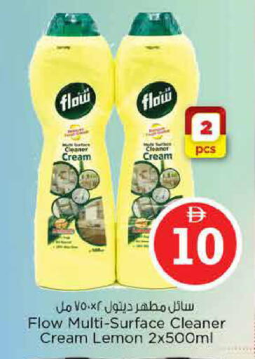 Lemon available at Nesto Hypermarket in UAE - Dubai