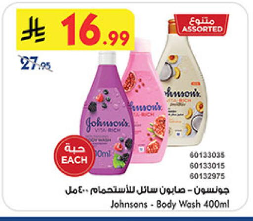 available at بن داود in مملكة العربية السعودية, السعودية, سعودية - الطائف