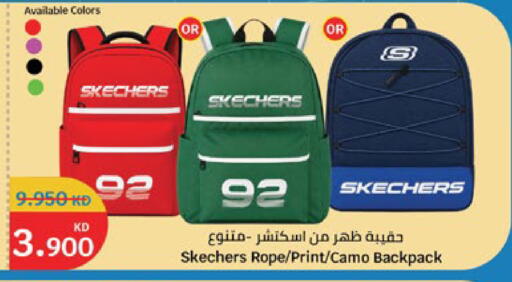 available at سيتي هايبرماركت in الكويت - محافظة الجهراء