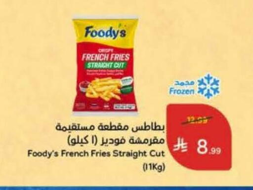 available at Hyper Panda in KSA, Saudi Arabia, Saudi - Medina