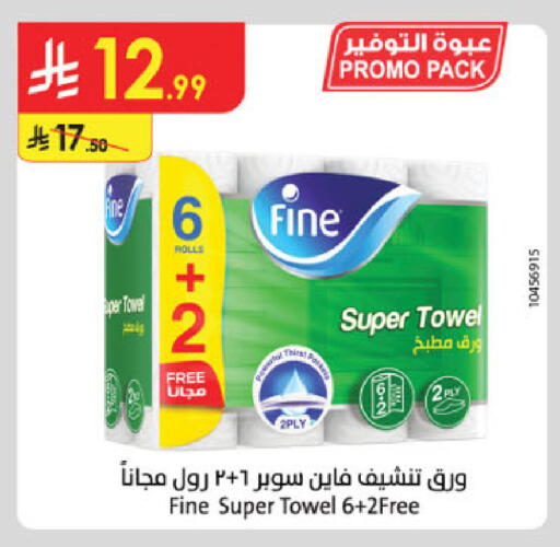 available at Danube in KSA, Saudi Arabia, Saudi - Khamis Mushait