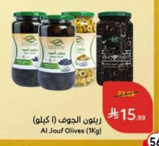 available at Hyper Panda in KSA, Saudi Arabia, Saudi - Medina