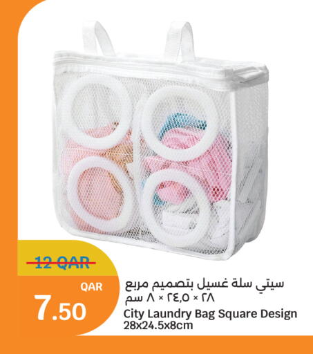 available at سيتي هايبرماركت in قطر - الخور