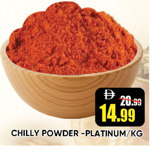 available at ليبتس هايبرماركت in الإمارات العربية المتحدة , الامارات - رَأْس ٱلْخَيْمَة