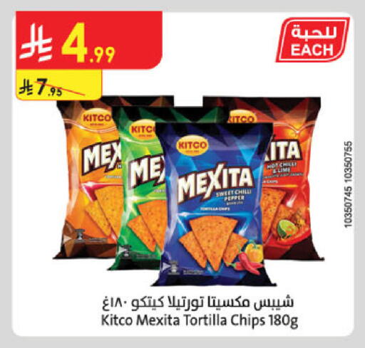 Pepper Chilli available at Danube in KSA, Saudi Arabia, Saudi - Khamis Mushait