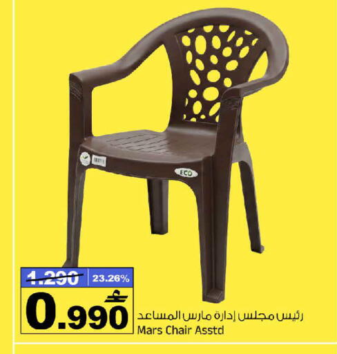 available at مارك & سايف in عُمان - مسقط‎