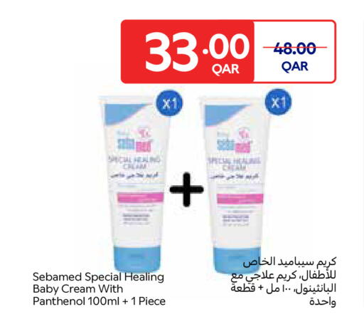 available at Carrefour in Qatar - Al Shamal