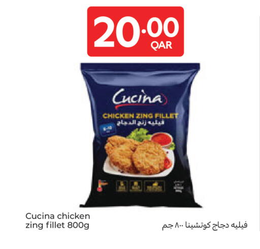 available at كارفور in قطر - الضعاين