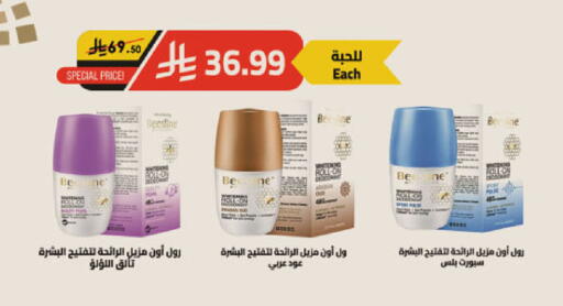 available at الدانوب in مملكة العربية السعودية, السعودية, سعودية - جدة