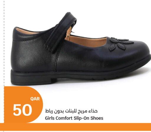 available at City Hypermarket in Qatar - Al Daayen