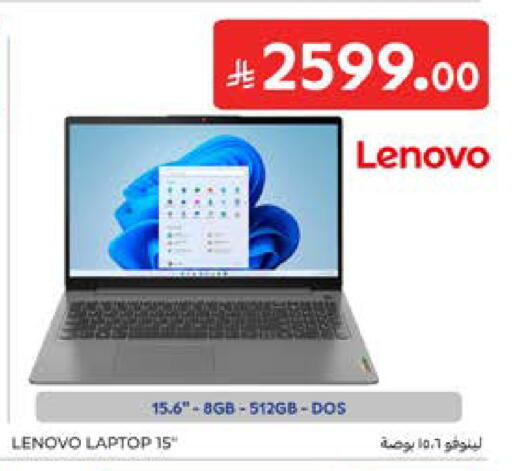 available at كارفور in مملكة العربية السعودية, السعودية, سعودية - المدينة المنورة