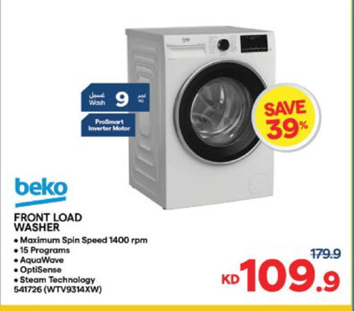 available at City Hypermarket in Kuwait - Jahra Governorate