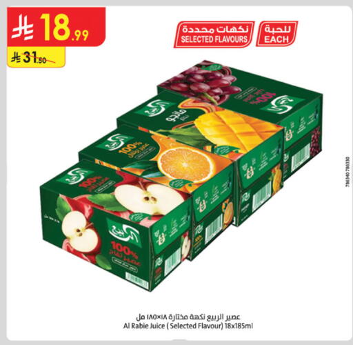available at Danube in KSA, Saudi Arabia, Saudi - Khamis Mushait