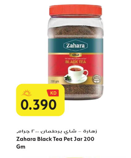 available at Grand Hyper in Kuwait - Jahra Governorate