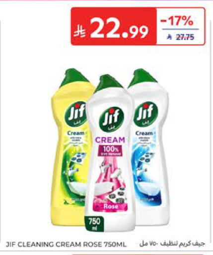 available at Carrefour in KSA, Saudi Arabia, Saudi - Al Khobar