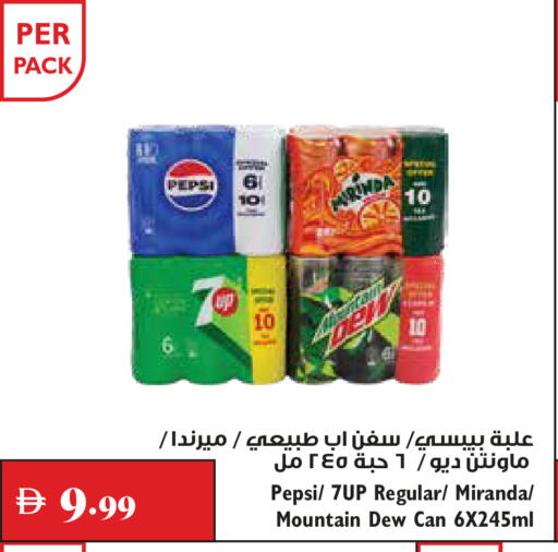 available at Trolleys Supermarket in UAE - Dubai