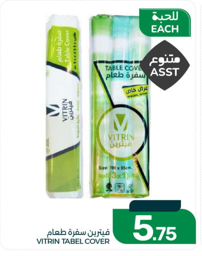 available at Mazaya in KSA, Saudi Arabia, Saudi - Dammam